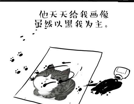 第18话 思考喵生的猫19
