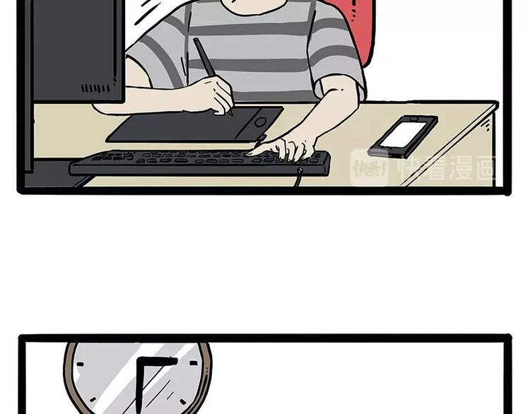 第170话 戏精少年16