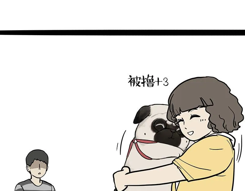 第379话 充电宝30