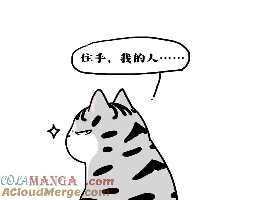 第417话 帅哥你谁34