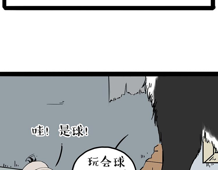 第207话 巴扎黑丢了？！12