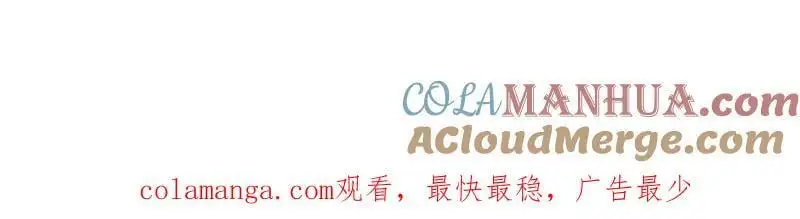 第404话 寻家计划1：啸天156