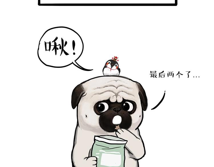 第181话 零食风波与蟑螂风波23