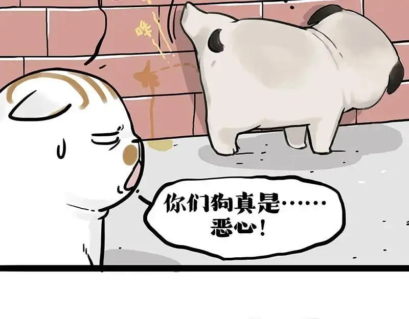 第404话 寻家计划1：啸天99