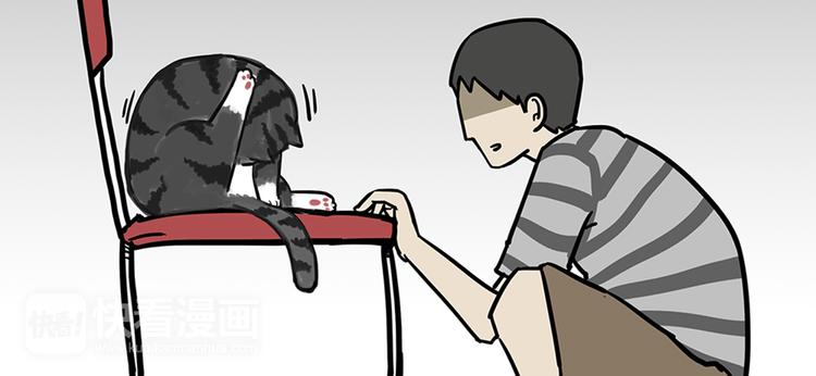 第46话 感觉自己失宠了（上）10