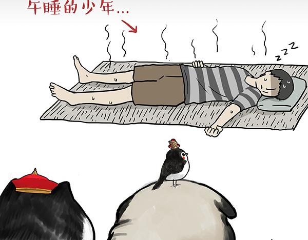 第64话 就在你身边3