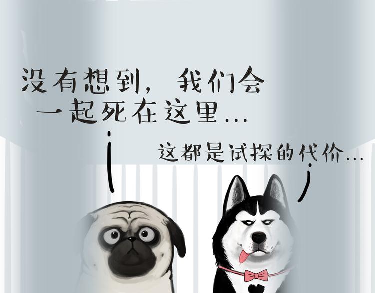 第118话 去势？！16
