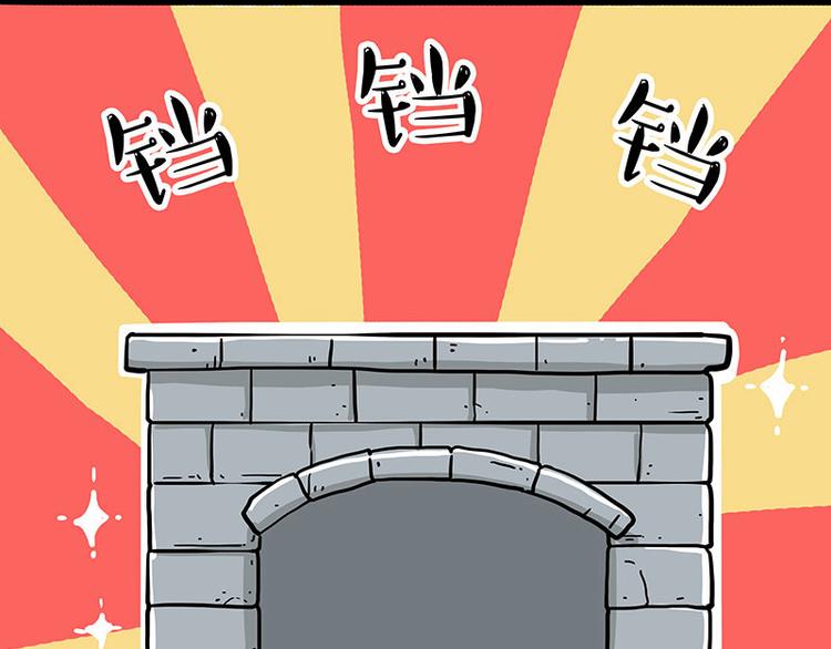 第238话 吾皇的爱情“喵”招65