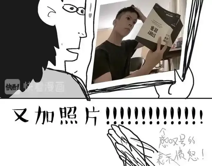 第222话 最终话的事81