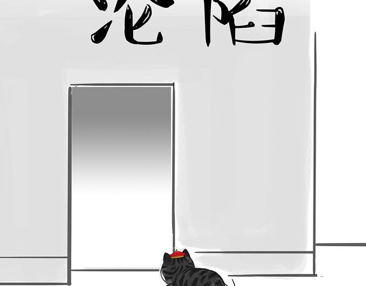 第142话 骗人的大人最讨厌了85