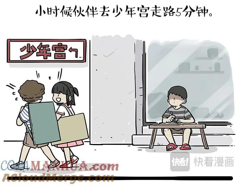 第397话 童年债10