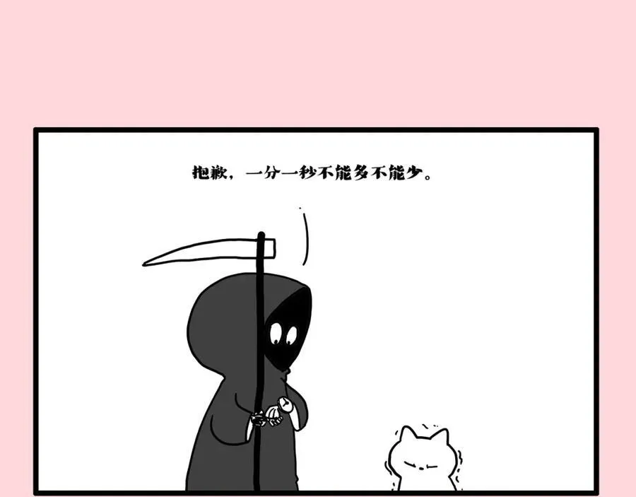 第413话 如果要离别4