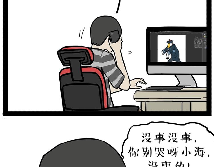 第166话 少年喜欢的她54