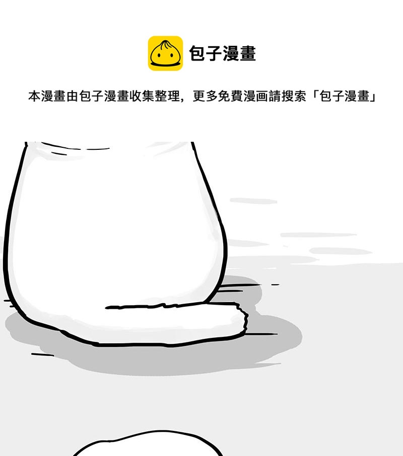 第350话 救救齐刘海49