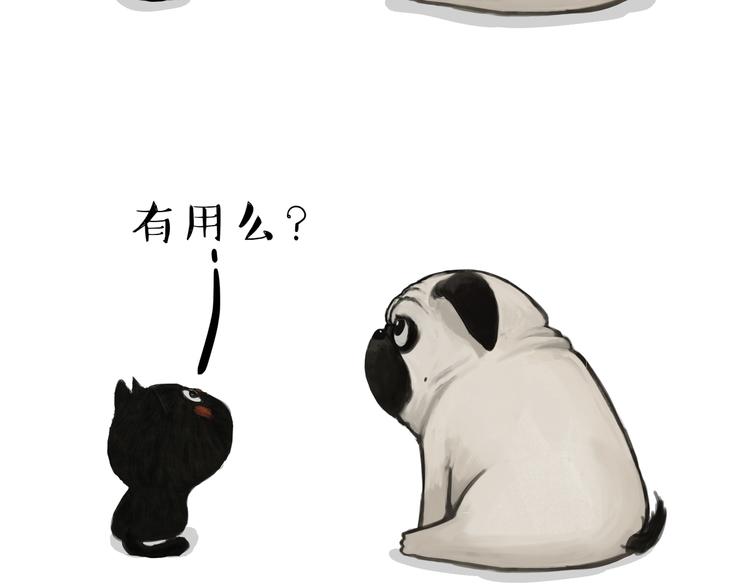 第114话 一只狗34