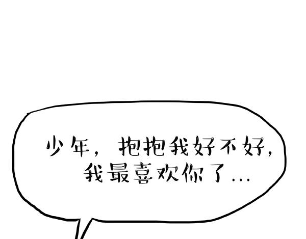 第240话 放屁第一名58