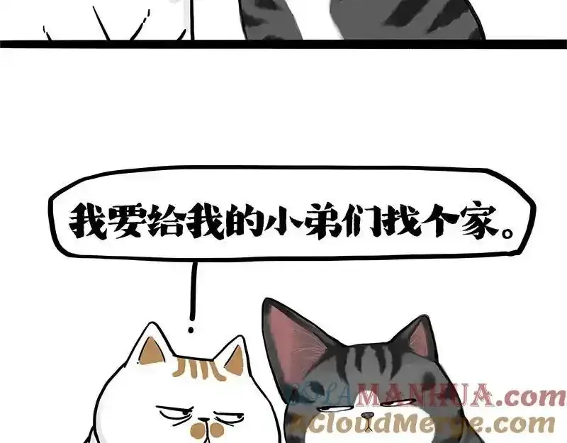 第401话 傲霸你没事吧？45