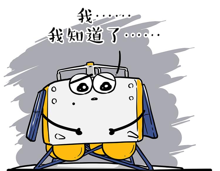 第245话 真上天了56