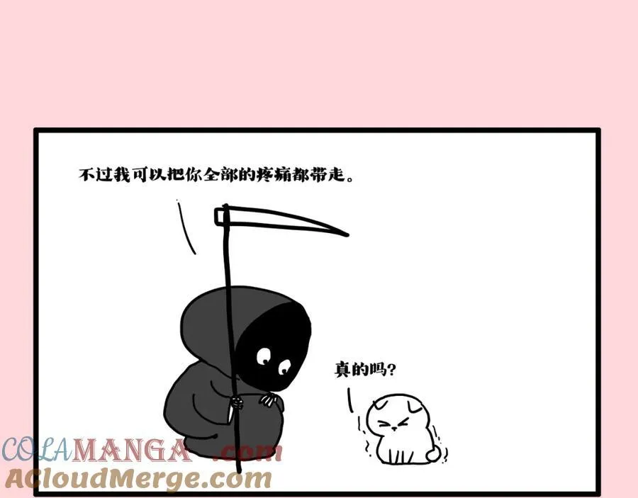 第413话 如果要离别6