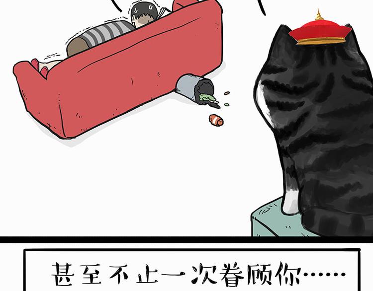 第140话 抬头看，苍天饶过谁13