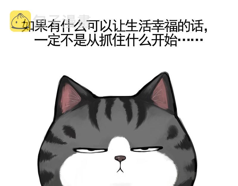 第351话 人间真实17