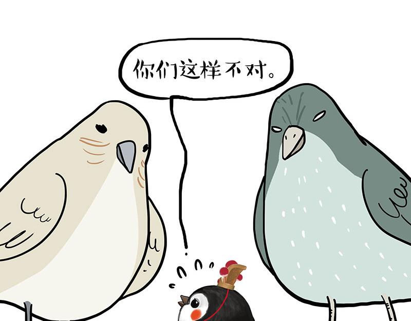 第352话 发点糖！34