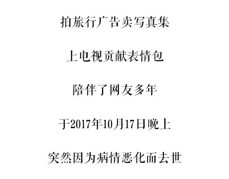 第95话 一辈子在一起37