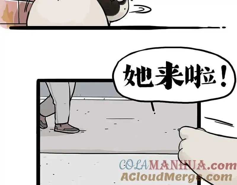 第404话 寻家计划1：啸天104
