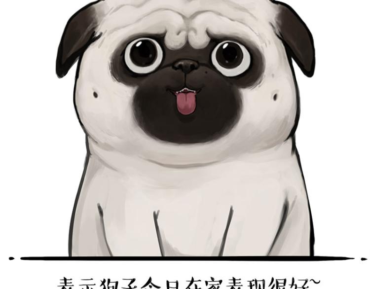 第285话 用四招4：0稳赢33