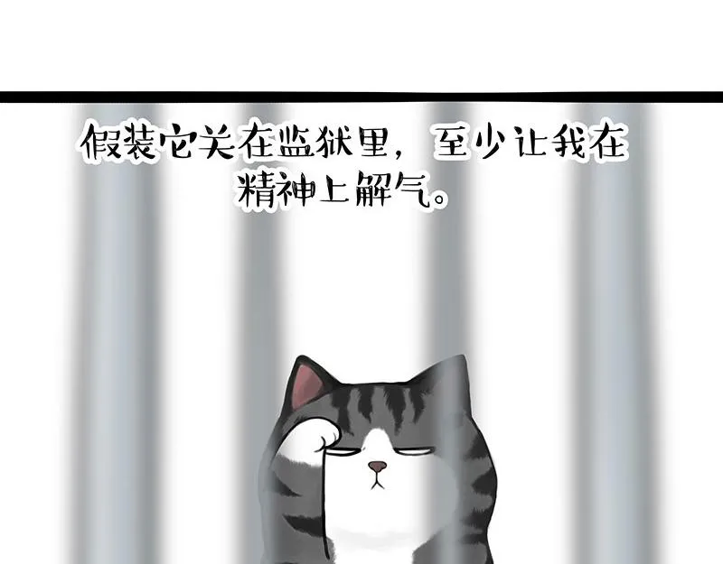 第372话 都是因为爱10