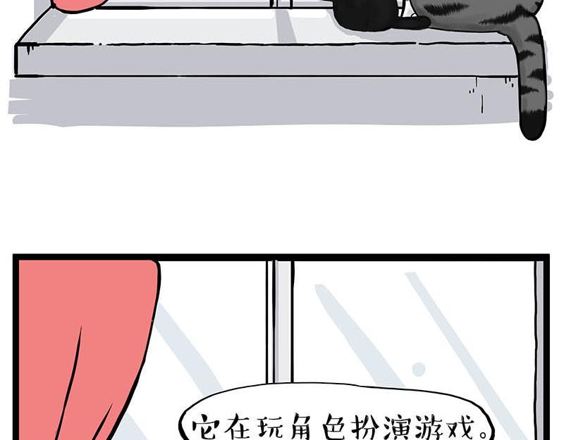 第366话 情人节，略过32