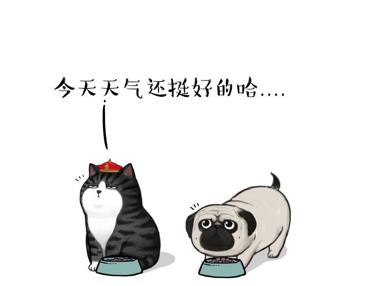 第114话 一只狗15