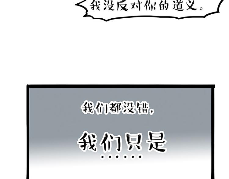 第263话 没心没肺的快乐9