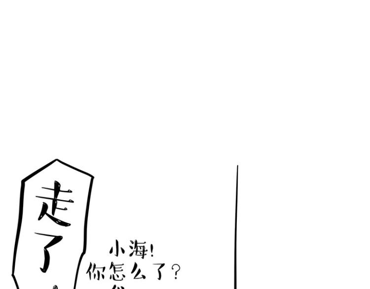 第293话 少年名誉危机？！40