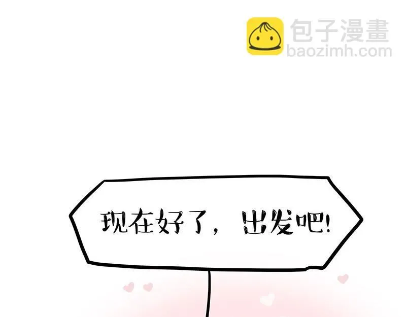 第386话 等菜专业户18