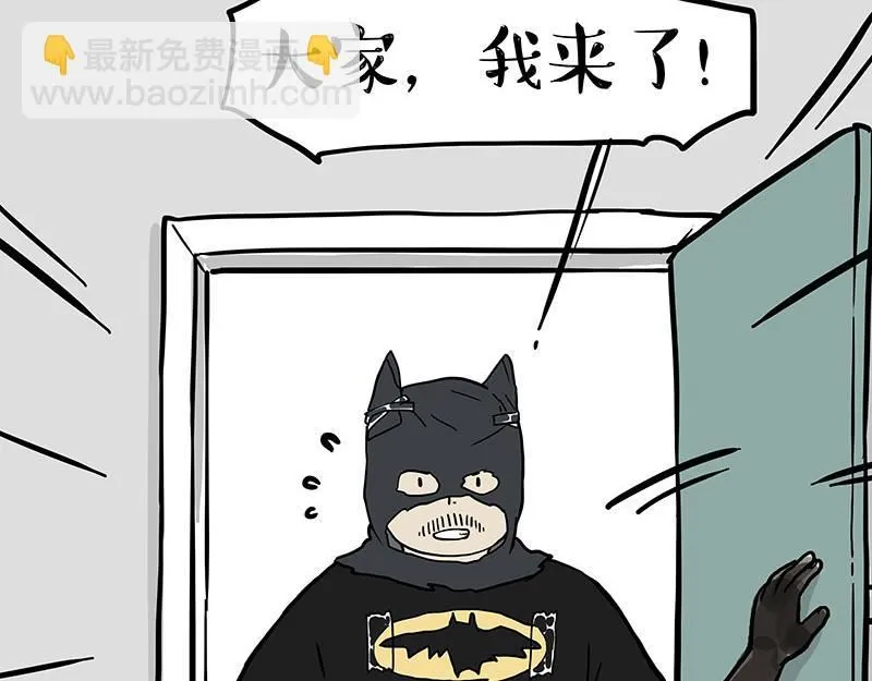 第386话 等菜专业户25