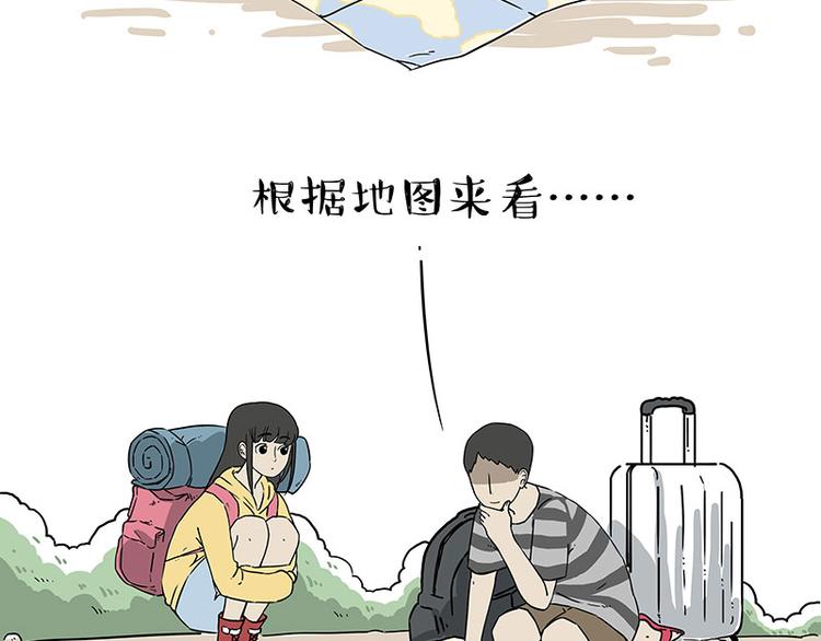 第209话 登山7