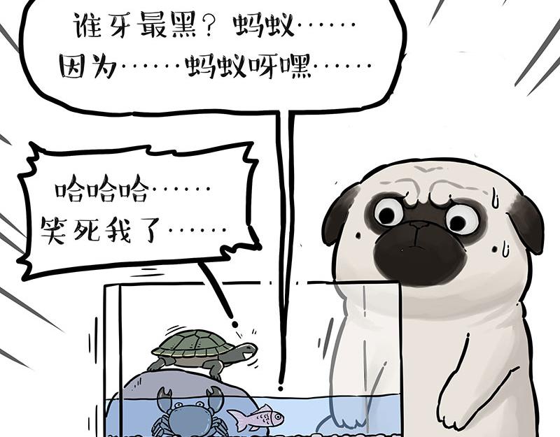 第299话 真假虚实25