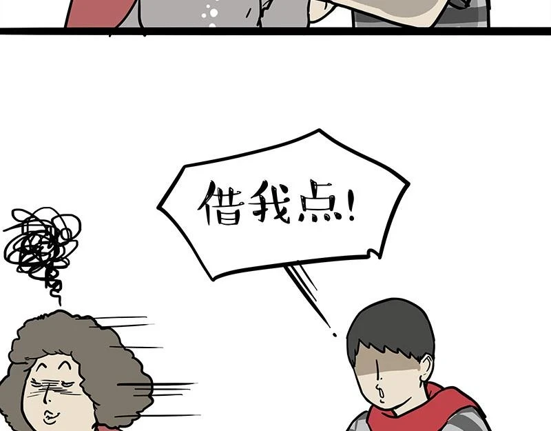 第363话 年年有鱼20
