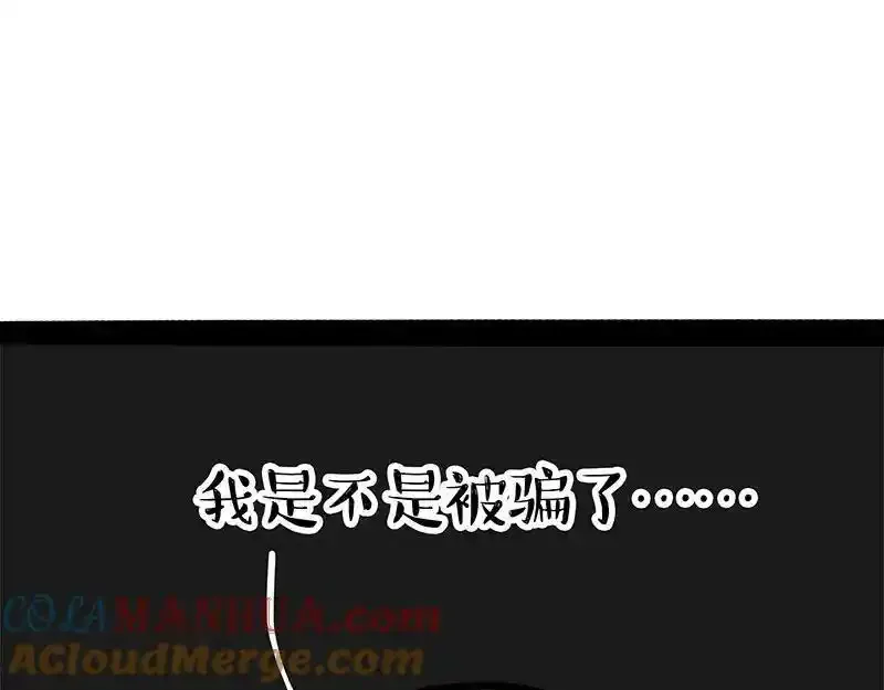 第382话 开心就好33