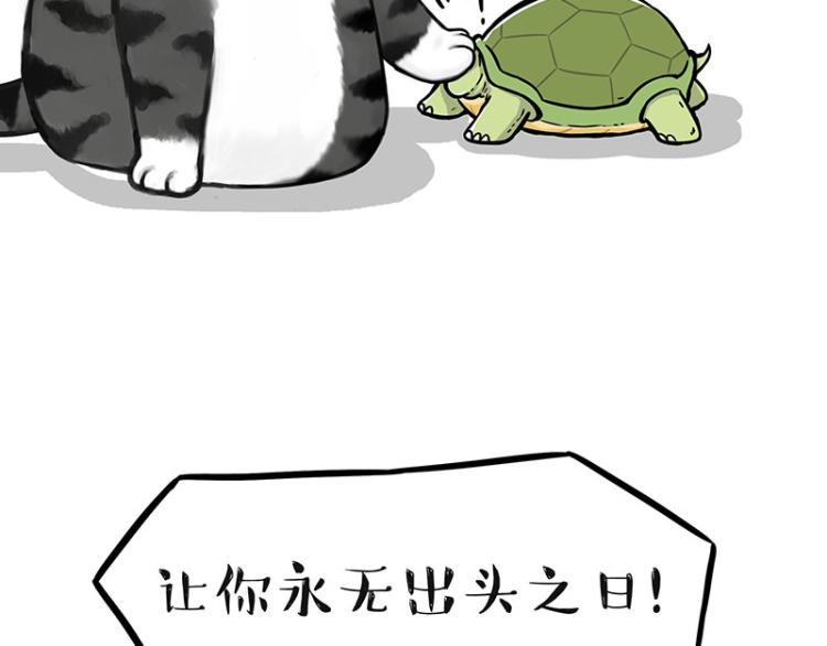 第286话 动物世界57