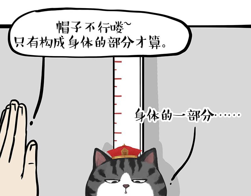 第329话 今天你锻炼了吗？27