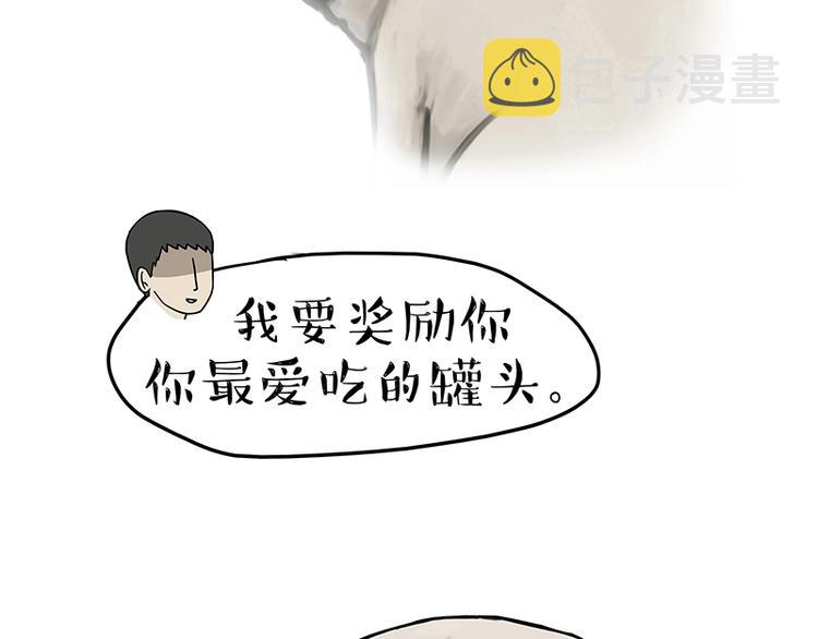 第200话 可疑！24