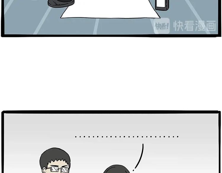 第196话 我们一起画猫猫29