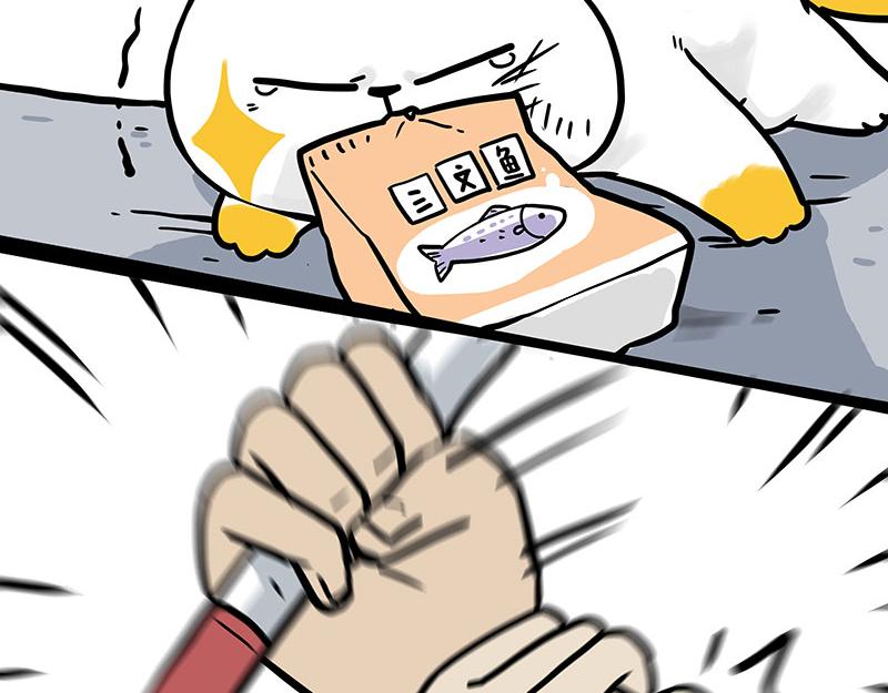 第332话 逆风翻盘42
