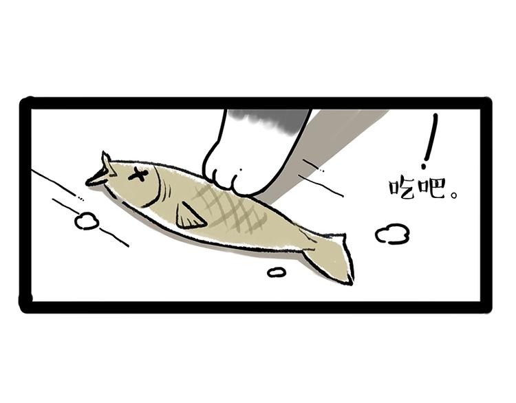 第171话 不许你走！34
