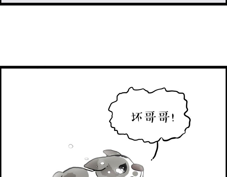 第267话 不让你流浪63
