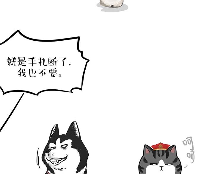 第188话 收破烂也不收你礼物56