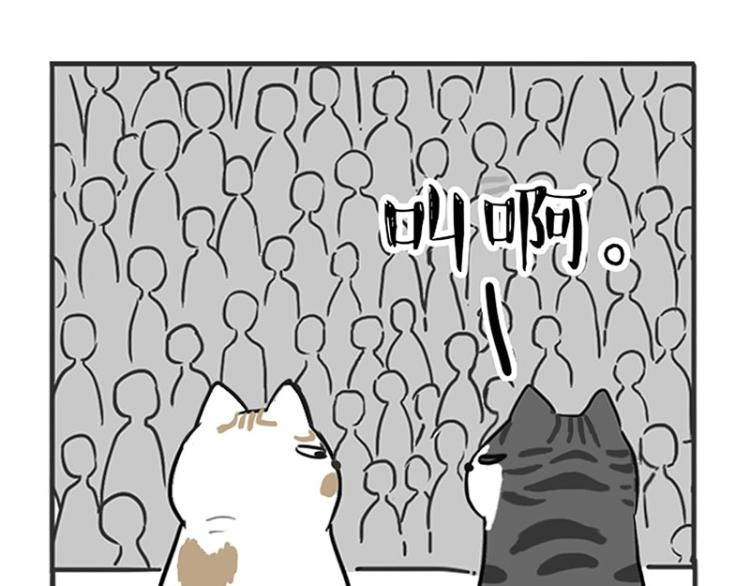 第291话 好兄弟，一辈子41
