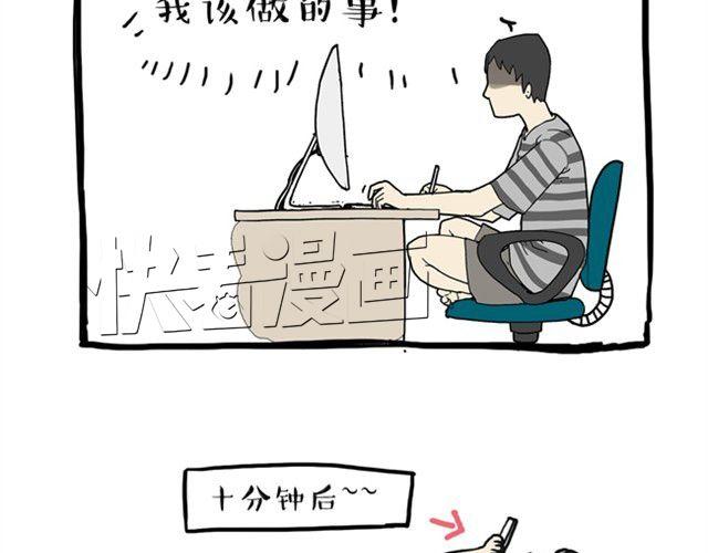 第10话 一碗饭26